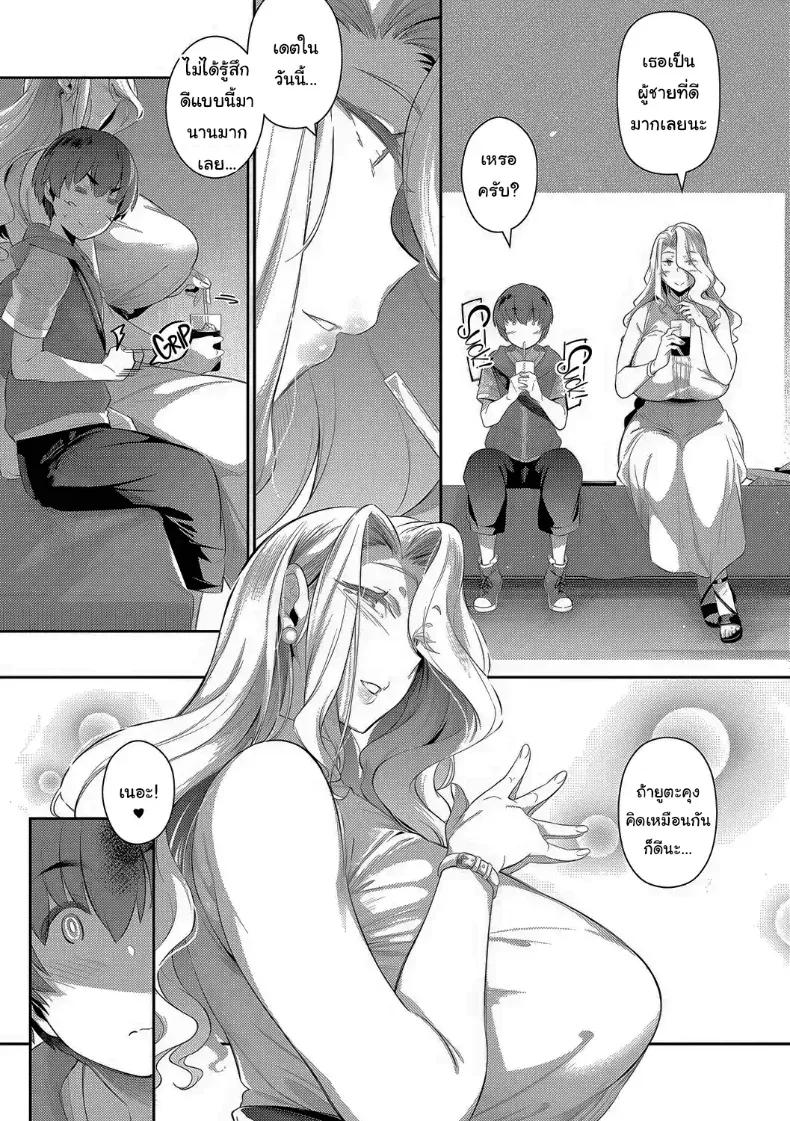 Doujin-Lc- อ่าน โดจิน มังฮวา เกาหลี ญี่ปุ่น จีน แปลไทย ปิดเทอมฤดูร้อนสุดเสียว [Kuronomiki] ตอนที่ 1 2 3 4 5 6 7 8 9 10 11 12 13 14 ฟรี ไม่มีโฆษณา อ่าน โดจิน Manhwa เกาหลี ญี่ปุ่น จีน เรามีครบ คัดมาให้เน้นๆ โดจิน 18+ รับประกันความฟินโดย  Doujin Lc
