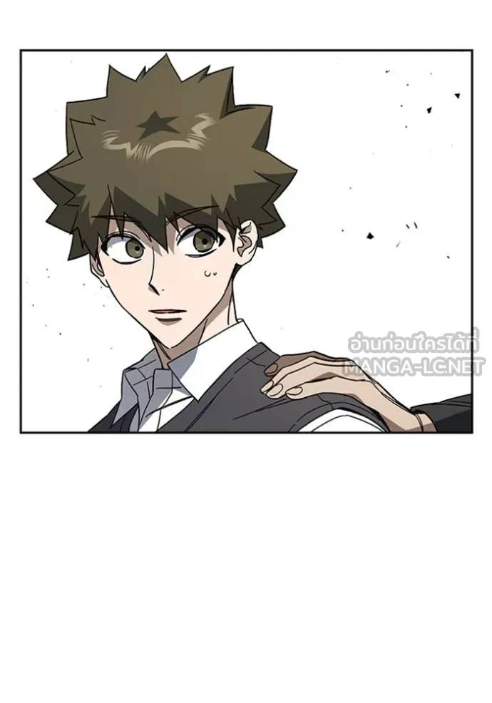 Study Group ตอนที่ 298 รูปที่ 120