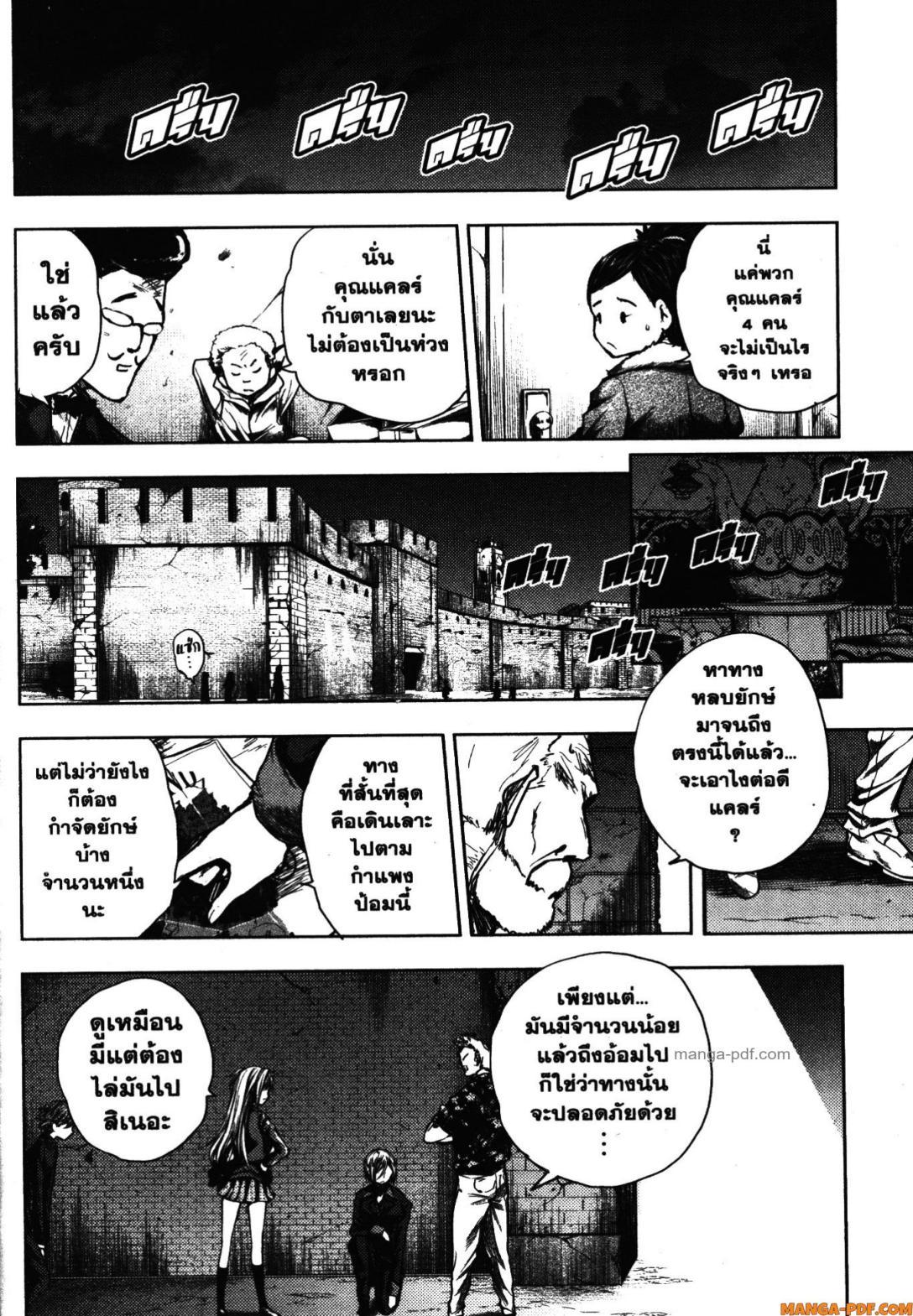 Manga-lc-com อ่านมังงะ อ่านการ์ตูน ออนไลน์ ฟรี Battle in 5 Seconds After Meeting ตอนที่ 1 2 3 4 5 6 7 8 9 10 11 12 13 14 ฟรี ไม่มีโฆษณา Manga-lc - อ่าน มังงะ อ่าน การ์ตูน ออนไลน์ อ่านมังงะ ฟรี