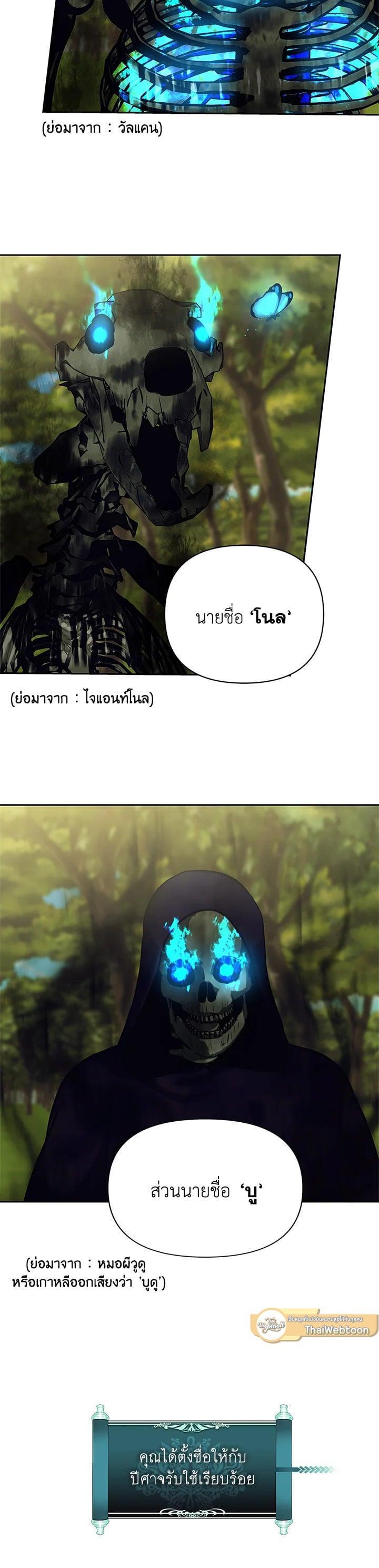 Manga-lc-com อ่านมังงะ อ่านการ์ตูน ออนไลน์ ฟรี Second Life Ranker ตอนที่ 1 2 3 4 5 6 7 8 9 10 11 12 13 14 ฟรี ไม่มีโฆษณา Manga-lc - อ่าน มังงะ อ่าน การ์ตูน ออนไลน์ อ่านมังงะ ฟรี