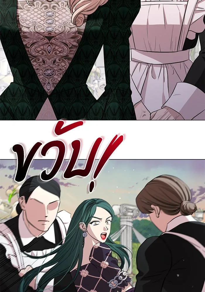 แด่ชู้รักของสามี ตอนที่ 22 รูปที่ 80