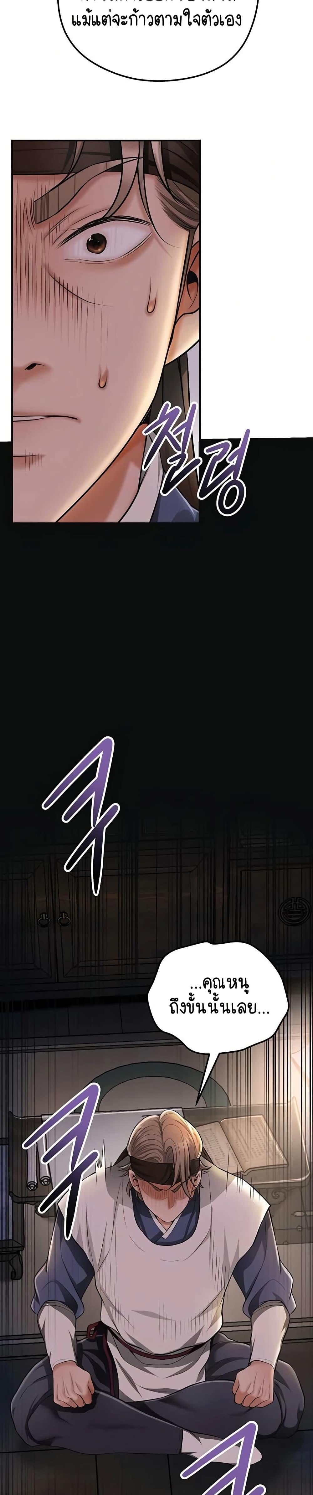 Doujin-Lc- อ่าน โดจิน มังฮวา เกาหลี ญี่ปุ่น จีน แปลไทย Brothel ตอนที่ 1 2 3 4 5 6 7 8 9 10 11 12 13 14 ฟรี ไม่มีโฆษณา อ่าน โดจิน Manhwa เกาหลี ญี่ปุ่น จีน เรามีครบ คัดมาให้เน้นๆ โดจิน 18+ รับประกันความฟินโดย  Doujin Lc