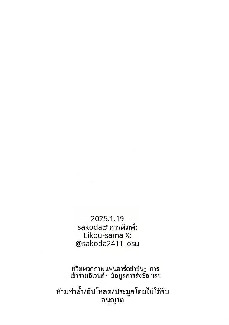 Doujin-Lc- อ่าน โดจิน มังฮวา เกาหลี ญี่ปุ่น จีน แปลไทย ชุดกีฬาสุดบางของยูกะ (Sakoda) (Blue Market 15) ตอนที่ 1 2 3 4 5 6 7 8 9 10 11 12 13 14 ฟรี ไม่มีโฆษณา อ่าน โดจิน Manhwa เกาหลี ญี่ปุ่น จีน เรามีครบ คัดมาให้เน้นๆ โดจิน 18+ รับประกันความฟินโดย  Doujin Lc
