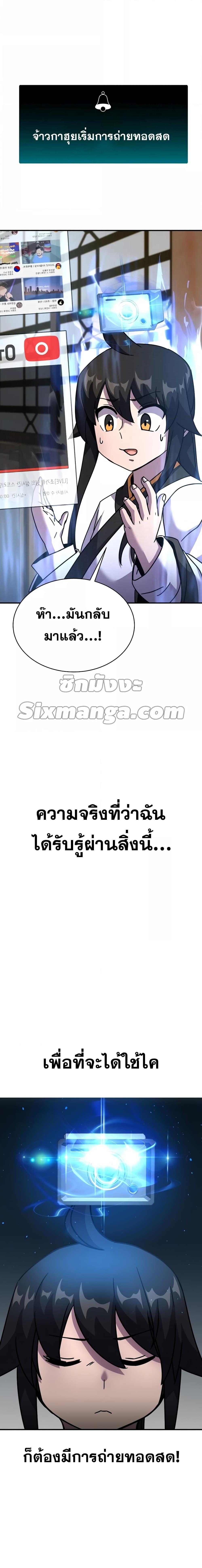 Manga-lc-com อ่านมังงะ อ่านการ์ตูน ออนไลน์ ฟรี MartialStreame ตอนที่ 1 2 3 4 5 6 7 8 9 10 11 12 13 14 ฟรี ไม่มีโฆษณา Manga-lc - อ่าน มังงะ อ่าน การ์ตูน ออนไลน์ อ่านมังงะ ฟรี