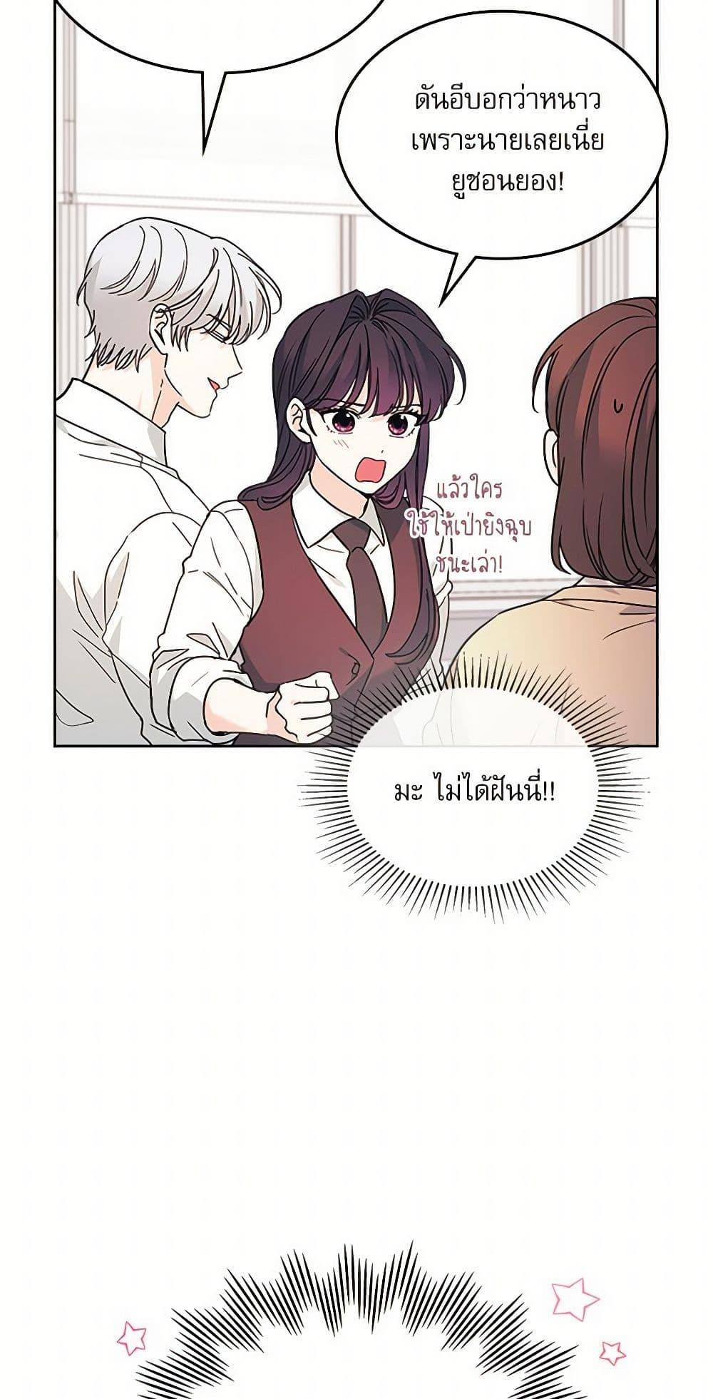 Manga-lc-com อ่านมังงะ อ่านการ์ตูน ออนไลน์ ฟรี My Life as an Internet Novel ตอนที่ 1 2 3 4 5 6 7 8 9 10 11 12 13 14 ฟรี ไม่มีโฆษณา Manga-lc - อ่าน มังงะ อ่าน การ์ตูน ออนไลน์ อ่านมังงะ ฟรี