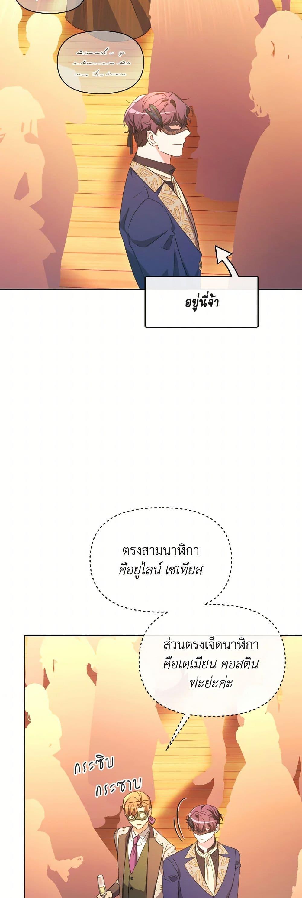 Manga-lc-com อ่านมังงะ อ่านการ์ตูน ออนไลน์ ฟรี The Villainess’s Dazzling Debut ตอนที่ 1 2 3 4 5 6 7 8 9 10 11 12 13 14 ฟรี ไม่มีโฆษณา Manga-lc - อ่าน มังงะ อ่าน การ์ตูน ออนไลน์ อ่านมังงะ ฟรี