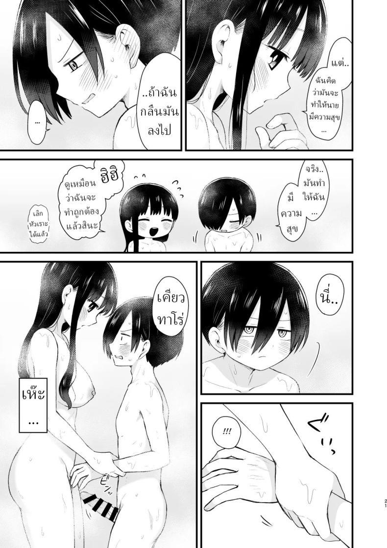 Doujin-Lc- อ่าน โดจิน มังฮวา เกาหลี ญี่ปุ่น จีน แปลไทย เดทกันที่บ้านเพื่อการแต่งงานในอนาคต (Yamase Zenn) ตอนที่ 1 2 3 4 5 6 7 8 9 10 11 12 13 14 ฟรี ไม่มีโฆษณา อ่าน โดจิน Manhwa เกาหลี ญี่ปุ่น จีน เรามีครบ คัดมาให้เน้นๆ โดจิน 18+ รับประกันความฟินโดย  Doujin Lc