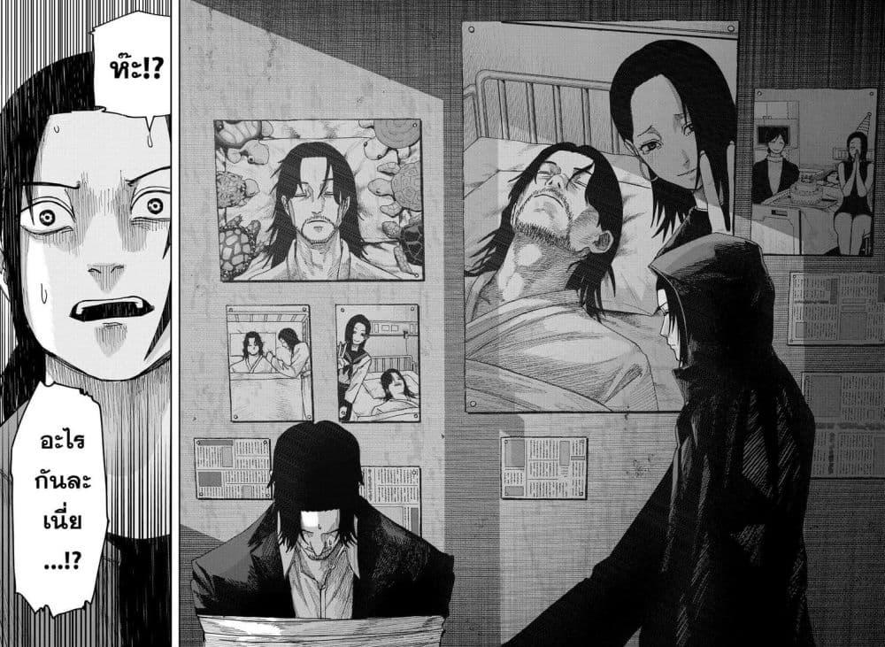 Manga-lc-com อ่านมังงะ อ่านการ์ตูน ออนไลน์ ฟรี War of the Adults ตอนที่ 1 2 3 4 5 6 7 8 9 10 11 12 13 14 ฟรี ไม่มีโฆษณา Manga-lc - อ่าน มังงะ อ่าน การ์ตูน ออนไลน์ อ่านมังงะ ฟรี