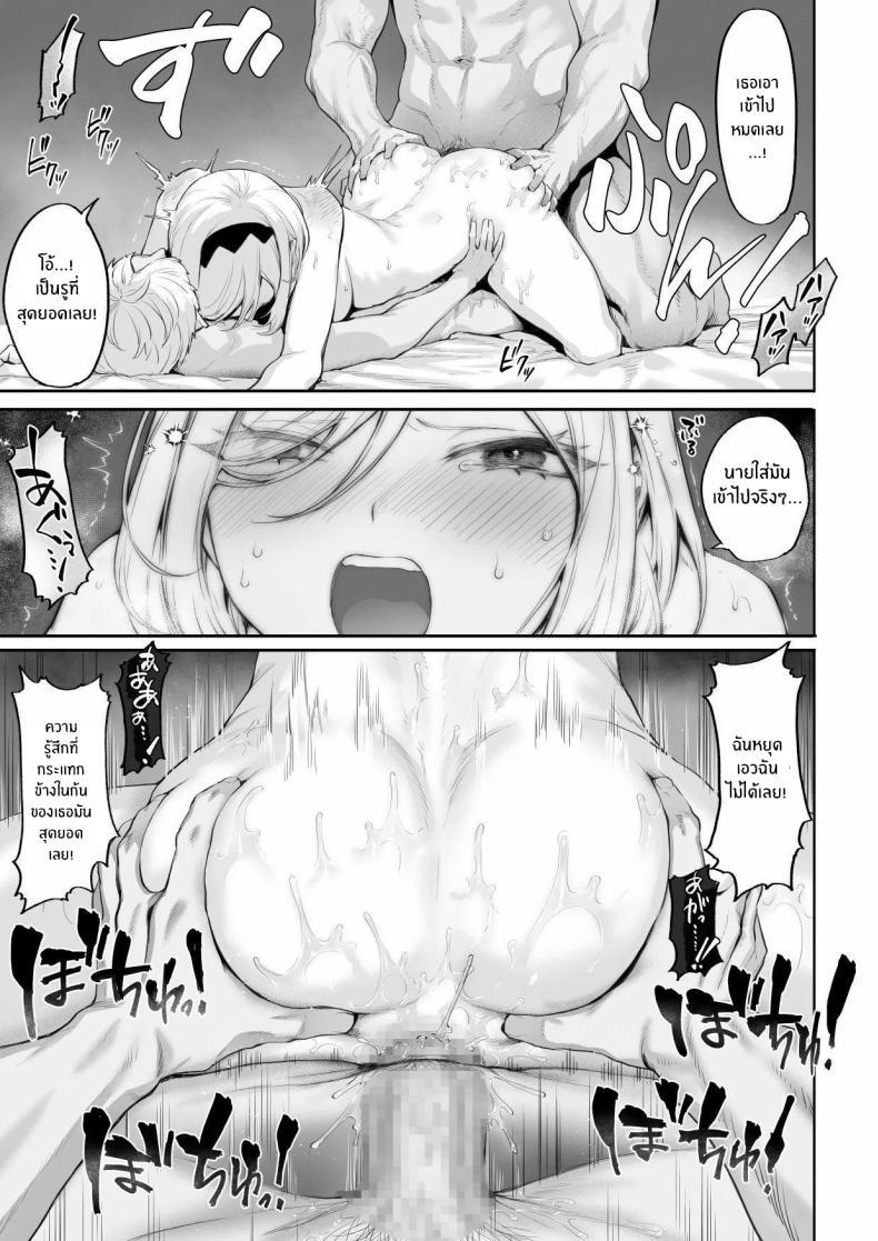 Doujin-Lc- อ่าน โดจิน มังฮวา เกาหลี ญี่ปุ่น จีน แปลไทย เรื่องราวของกิลด์วัลคีเรีย[Nekono Oyashiro (Mashu)] Ikusa Otome to Ikusa Goto! -Ikusa Otome Hen- ตอนที่ 1 2 3 4 5 6 7 8 9 10 11 12 13 14 ฟรี ไม่มีโฆษณา อ่าน โดจิน Manhwa เกาหลี ญี่ปุ่น จีน เรามีครบ คัดมาให้เน้นๆ โดจิน 18+ รับประกันความฟินโดย  Doujin Lc