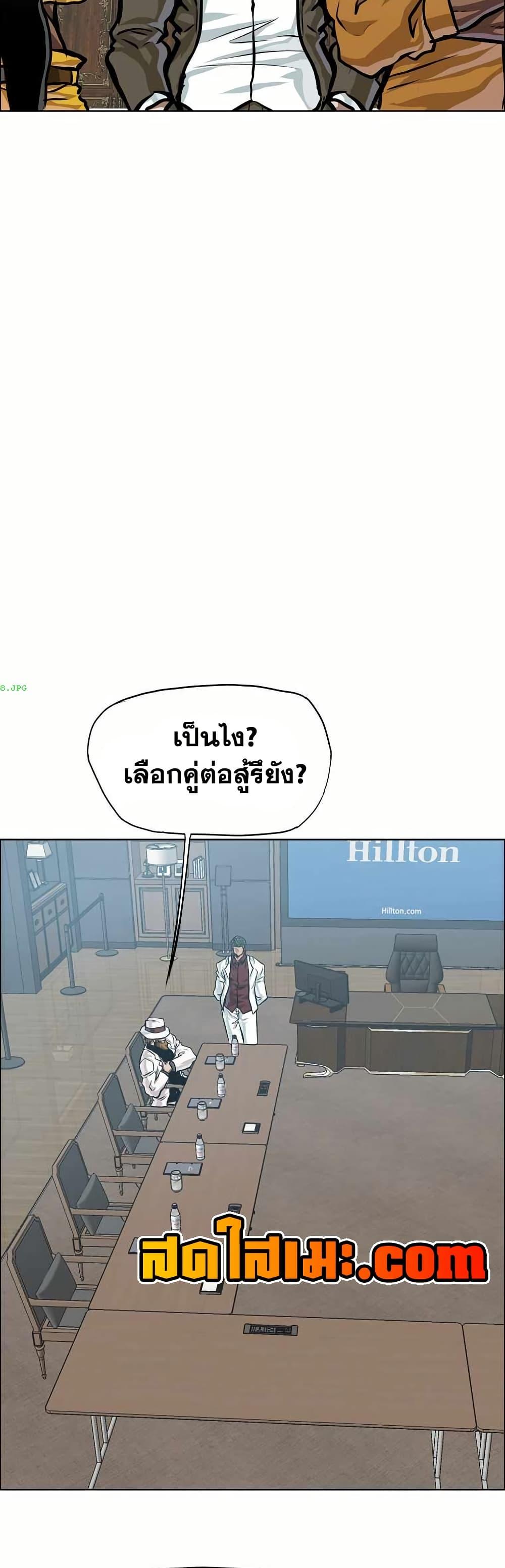 Manga-lc-com อ่านมังงะ อ่านการ์ตูน ออนไลน์ ฟรี Boss in School ตอนที่ 1 2 3 4 5 6 7 8 9 10 11 12 13 14 ฟรี ไม่มีโฆษณา Manga-lc - อ่าน มังงะ อ่าน การ์ตูน ออนไลน์ อ่านมังงะ ฟรี