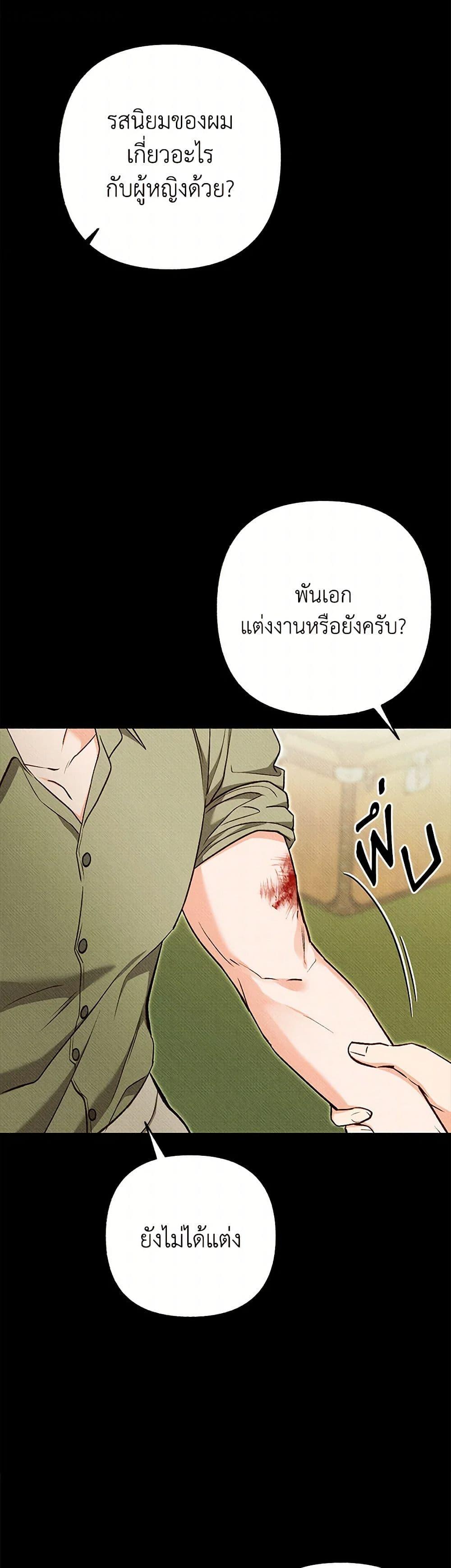 Manga-lc-com อ่านมังงะ อ่านการ์ตูน ออนไลน์ ฟรี Dear My Rude Darling With Multiple Personality ตอนที่ 1 2 3 4 5 6 7 8 9 10 11 12 13 14 ฟรี ไม่มีโฆษณา Manga-lc - อ่าน มังงะ อ่าน การ์ตูน ออนไลน์ อ่านมังงะ ฟรี