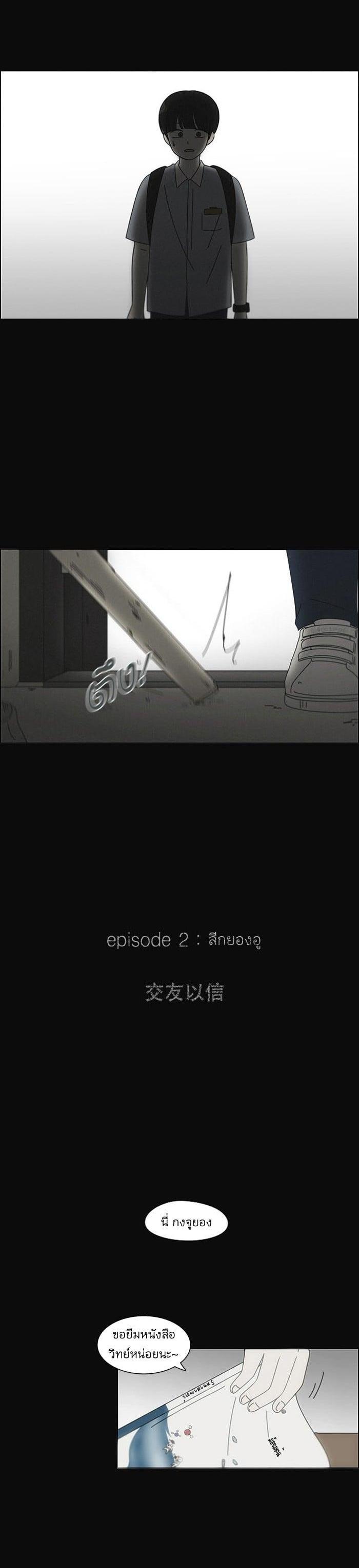 Manga-lc-com อ่านมังงะ อ่านการ์ตูน ออนไลน์ ฟรี Love Revolution รักนี้ต้องปฏิวัติ ตอนที่ 1 2 3 4 5 6 7 8 9 10 11 12 13 14 ฟรี ไม่มีโฆษณา Manga-lc - อ่าน มังงะ อ่าน การ์ตูน ออนไลน์ อ่านมังงะ ฟรี