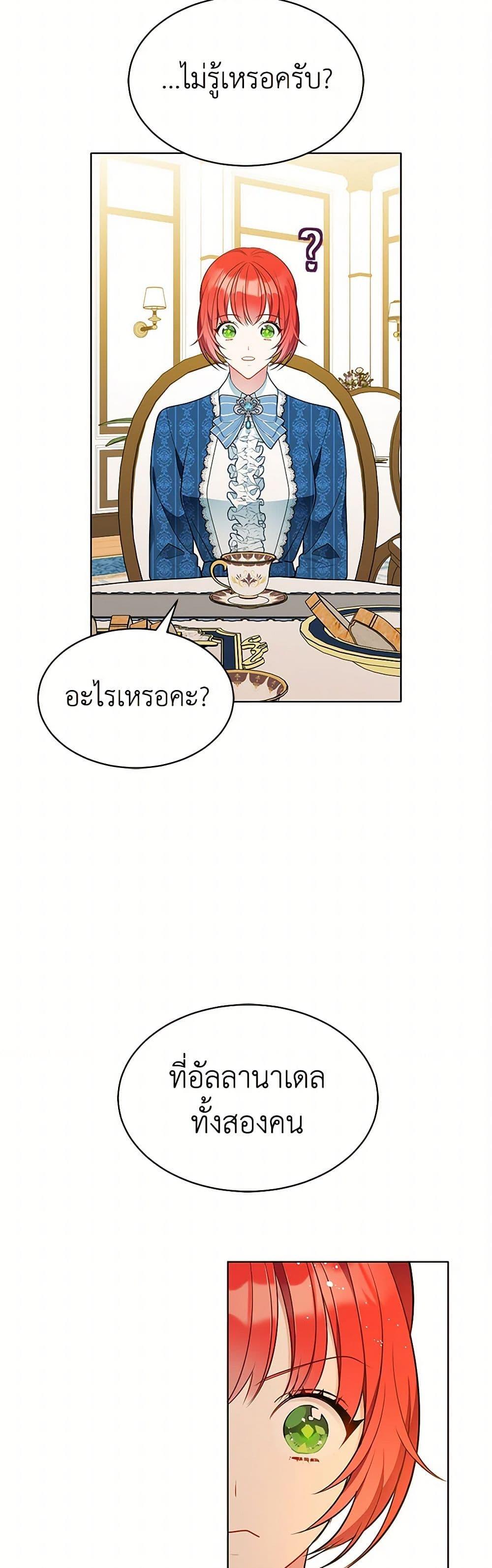 Manga-lc-com อ่านมังงะ อ่านการ์ตูน ออนไลน์ ฟรี The Detective Of Muiella ตอนที่ 1 2 3 4 5 6 7 8 9 10 11 12 13 14 ฟรี ไม่มีโฆษณา Manga-lc - อ่าน มังงะ อ่าน การ์ตูน ออนไลน์ อ่านมังงะ ฟรี