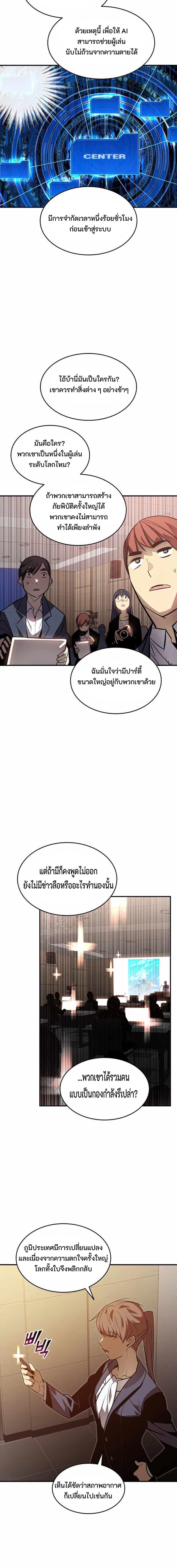 Manga-lc-com อ่านมังงะ อ่านการ์ตูน ออนไลน์ ฟรี Worn and Torn Newbie ตอนที่ 1 2 3 4 5 6 7 8 9 10 11 12 13 14 ฟรี ไม่มีโฆษณา Manga-lc - อ่าน มังงะ อ่าน การ์ตูน ออนไลน์ อ่านมังงะ ฟรี