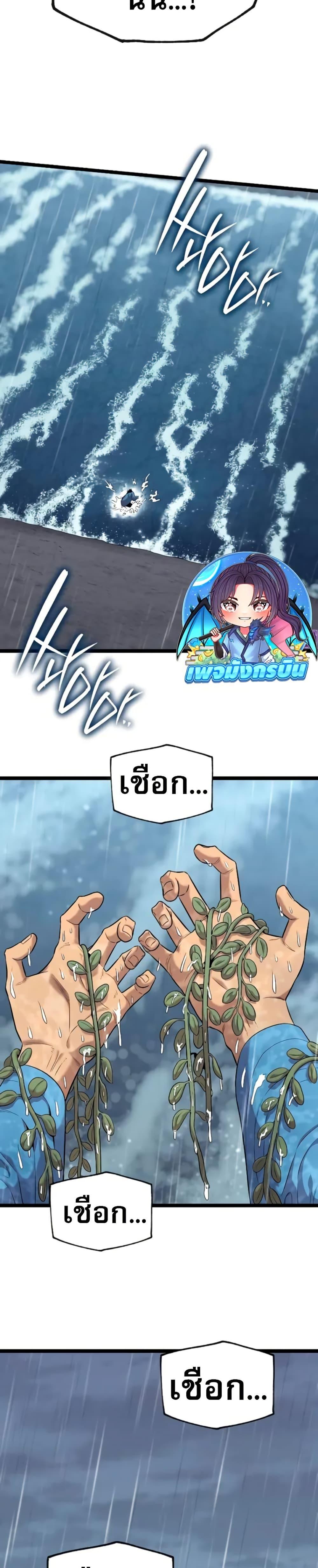 Manga-lc-com อ่านมังงะ อ่านการ์ตูน ออนไลน์ ฟรี Legend of the Tang Clan ตอนที่ 1 2 3 4 5 6 7 8 9 10 11 12 13 14 ฟรี ไม่มีโฆษณา Manga-lc - อ่าน มังงะ อ่าน การ์ตูน ออนไลน์ อ่านมังงะ ฟรี