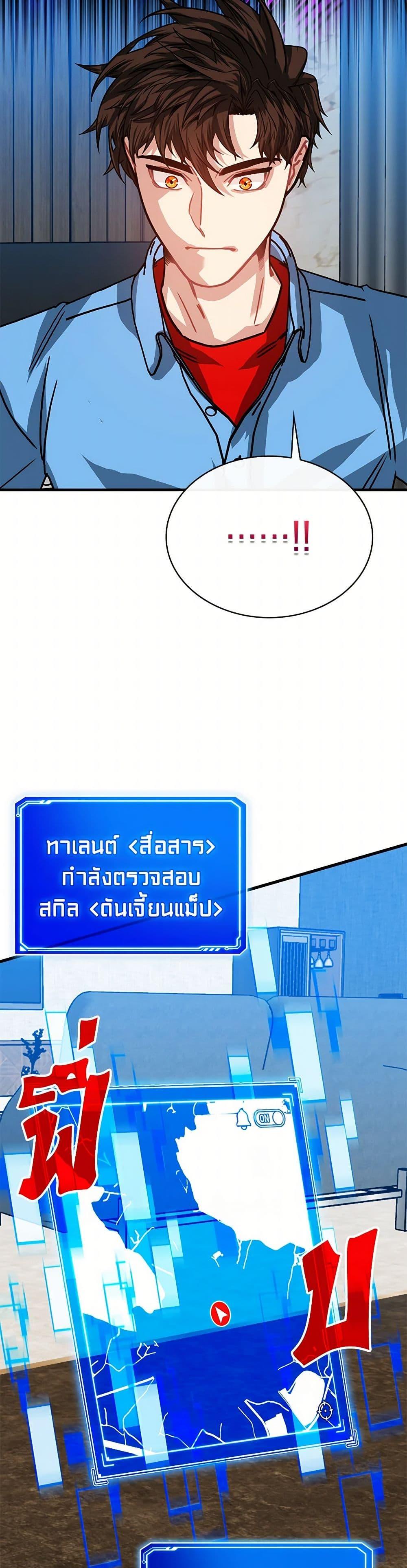 Manga-lc-com อ่านมังงะ อ่านการ์ตูน ออนไลน์ ฟรี SSS-Class Gacha Hunter ตอนที่ 1 2 3 4 5 6 7 8 9 10 11 12 13 14 ฟรี ไม่มีโฆษณา Manga-lc - อ่าน มังงะ อ่าน การ์ตูน ออนไลน์ อ่านมังงะ ฟรี