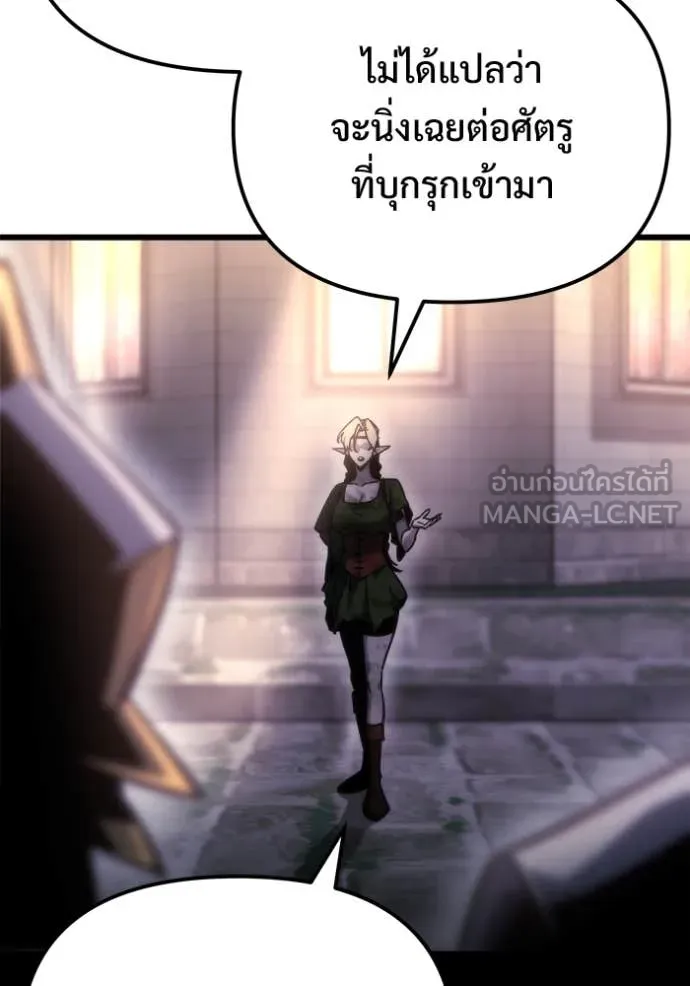 โกดังลับหลังโลกแตก ตอนที่ 55 รูปที่ 122