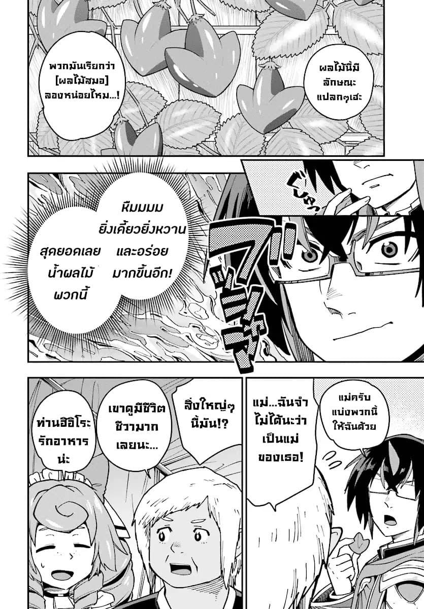 Manga-lc-com อ่านมังงะ อ่านการ์ตูน ออนไลน์ ฟรี Konjiki no Moji Tsukai – Yuusha Yonin ni Makikomareta Unique Cheat ตอนที่ 1 2 3 4 5 6 7 8 9 10 11 12 13 14 ฟรี ไม่มีโฆษณา Manga-lc - อ่าน มังงะ อ่าน การ์ตูน ออนไลน์ อ่านมังงะ ฟรี