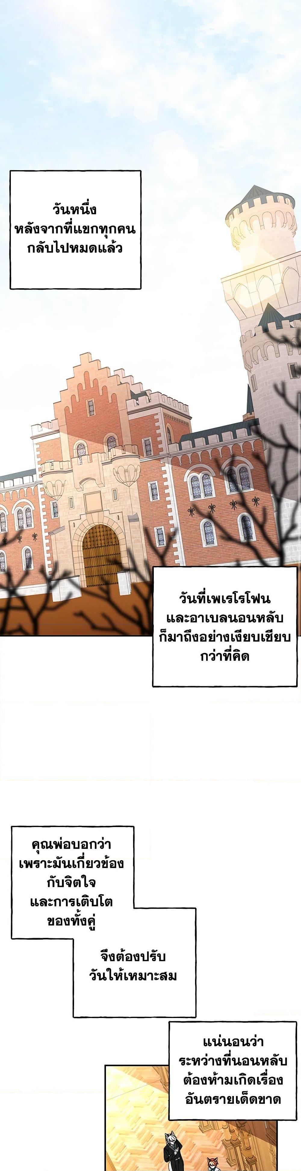 Manga-lc-com อ่านมังงะ อ่านการ์ตูน ออนไลน์ ฟรี Daughter of the Archmage ตอนที่ 1 2 3 4 5 6 7 8 9 10 11 12 13 14 ฟรี ไม่มีโฆษณา Manga-lc - อ่าน มังงะ อ่าน การ์ตูน ออนไลน์ อ่านมังงะ ฟรี