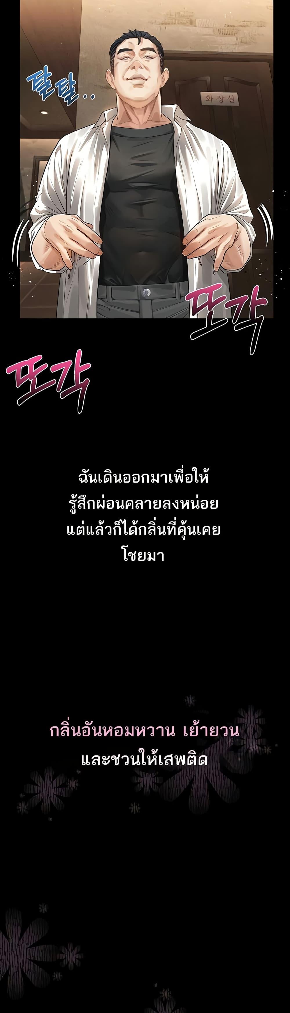 Doujin-Lc- อ่าน โดจิน มังฮวา เกาหลี ญี่ปุ่น จีน แปลไทย Dirty Talk ตอนที่ 1 2 3 4 5 6 7 8 9 10 11 12 13 14 ฟรี ไม่มีโฆษณา อ่าน โดจิน Manhwa เกาหลี ญี่ปุ่น จีน เรามีครบ คัดมาให้เน้นๆ โดจิน 18+ รับประกันความฟินโดย  Doujin Lc