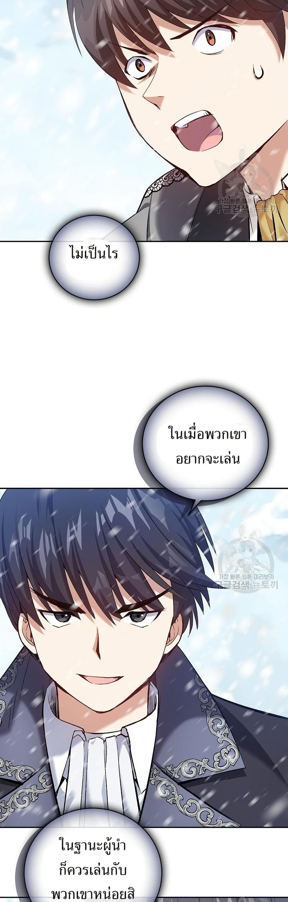 Manga-lc-com อ่านมังงะ อ่านการ์ตูน ออนไลน์ ฟรี Kill the Emperor ตอนที่ 1 2 3 4 5 6 7 8 9 10 11 12 13 14 ฟรี ไม่มีโฆษณา Manga-lc - อ่าน มังงะ อ่าน การ์ตูน ออนไลน์ อ่านมังงะ ฟรี