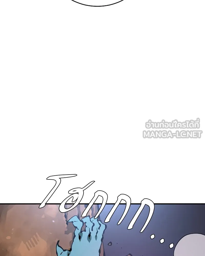 Player ตอนที่ 65 รูปที่ 114