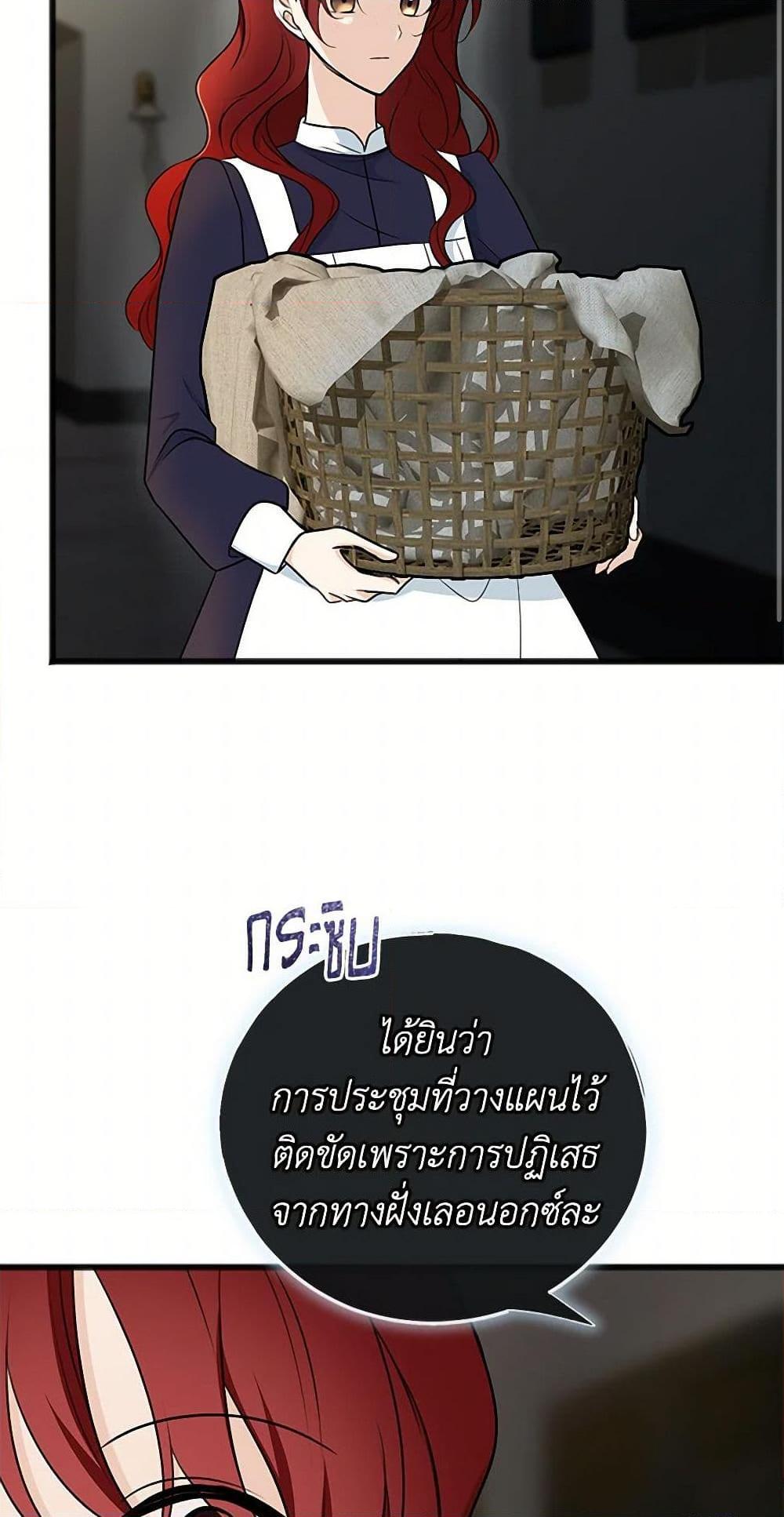 Manga-lc-com อ่านมังงะ อ่านการ์ตูน ออนไลน์ ฟรี Flowers May Wither but You Remain ตอนที่ 1 2 3 4 5 6 7 8 9 10 11 12 13 14 ฟรี ไม่มีโฆษณา Manga-lc - อ่าน มังงะ อ่าน การ์ตูน ออนไลน์ อ่านมังงะ ฟรี