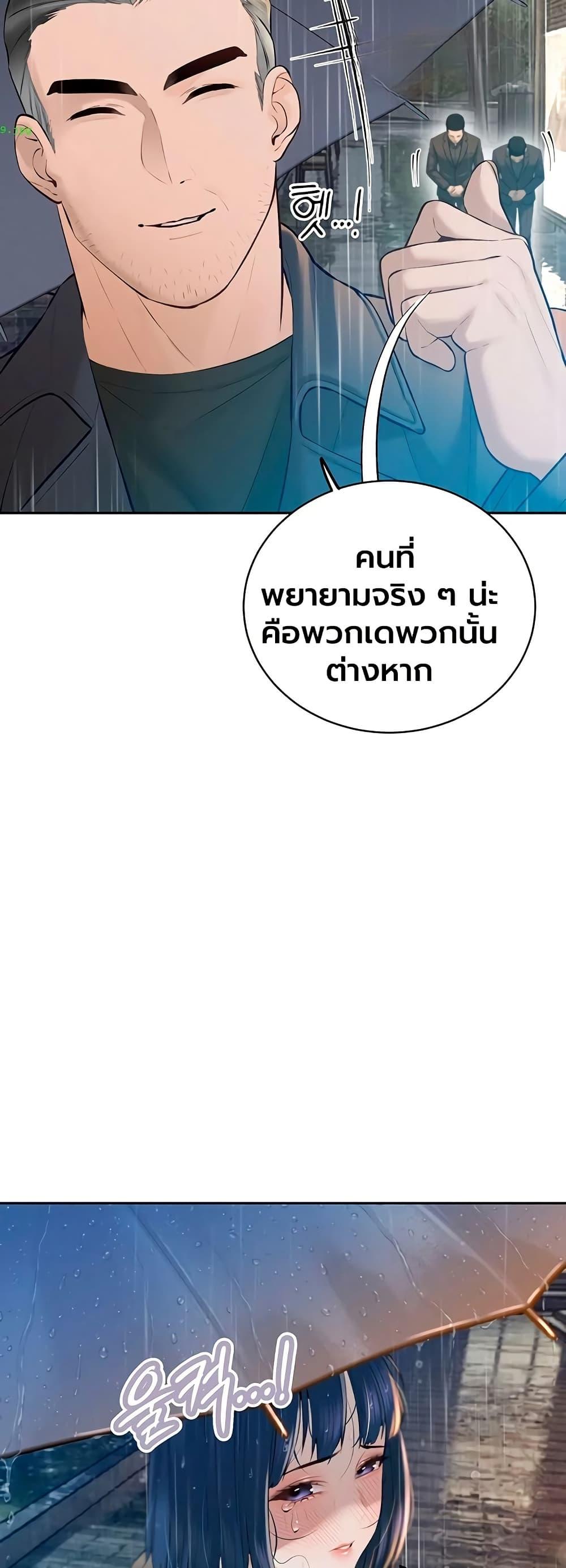 Doujin-Lc- อ่าน โดจิน มังฮวา เกาหลี ญี่ปุ่น จีน แปลไทย Father Is Eating ตอนที่ 1 2 3 4 5 6 7 8 9 10 11 12 13 14 ฟรี ไม่มีโฆษณา อ่าน โดจิน Manhwa เกาหลี ญี่ปุ่น จีน เรามีครบ คัดมาให้เน้นๆ โดจิน 18+ รับประกันความฟินโดย  Doujin Lc