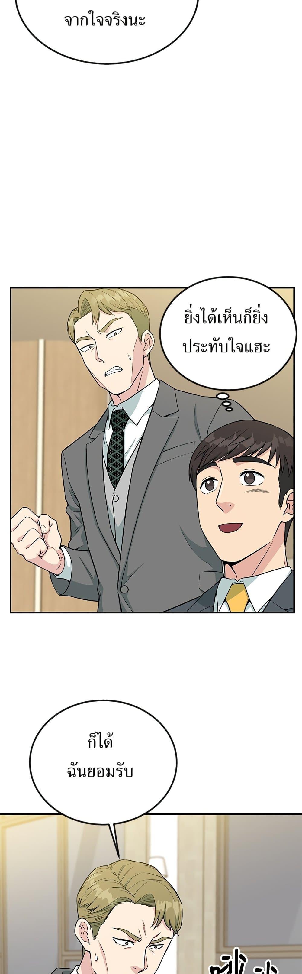 Manga-lc-com อ่านมังงะ อ่านการ์ตูน ออนไลน์ ฟรี Reincarnated as a New Employee ตอนที่ 1 2 3 4 5 6 7 8 9 10 11 12 13 14 ฟรี ไม่มีโฆษณา Manga-lc - อ่าน มังงะ อ่าน การ์ตูน ออนไลน์ อ่านมังงะ ฟรี