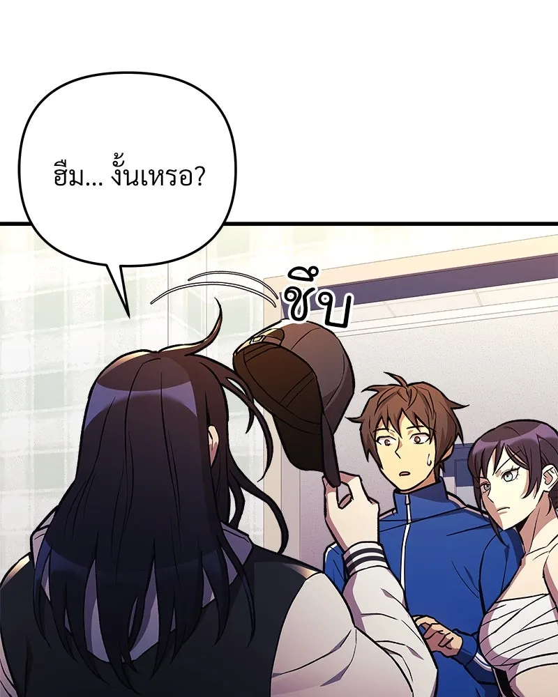 สัปดาห์นี้งดอัปตอนใหม่ ตอนที่ 31 รูปที่ 55