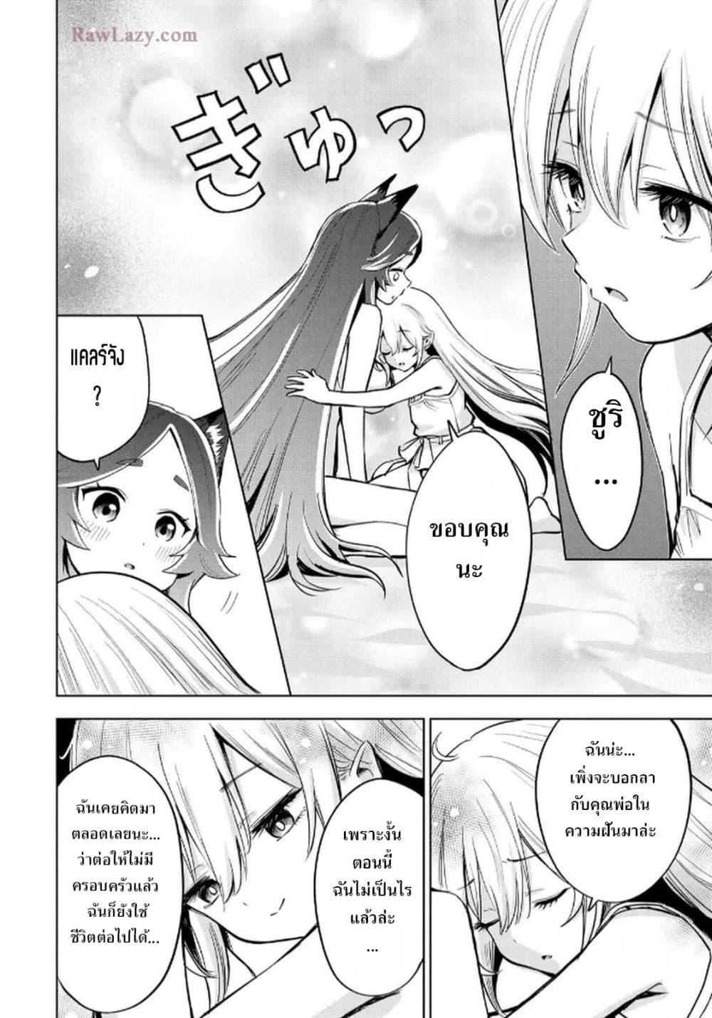 Manga-lc-com อ่านมังงะ อ่านการ์ตูน ออนไลน์ ฟรี Aru Hi, Damin wo Musabotte Itara Ichizoku kara Tsuihousarete Mori ni Suteraremashita ตอนที่ 1 2 3 4 5 6 7 8 9 10 11 12 13 14 ฟรี ไม่มีโฆษณา Manga-lc - อ่าน มังงะ อ่าน การ์ตูน ออนไลน์ อ่านมังงะ ฟรี