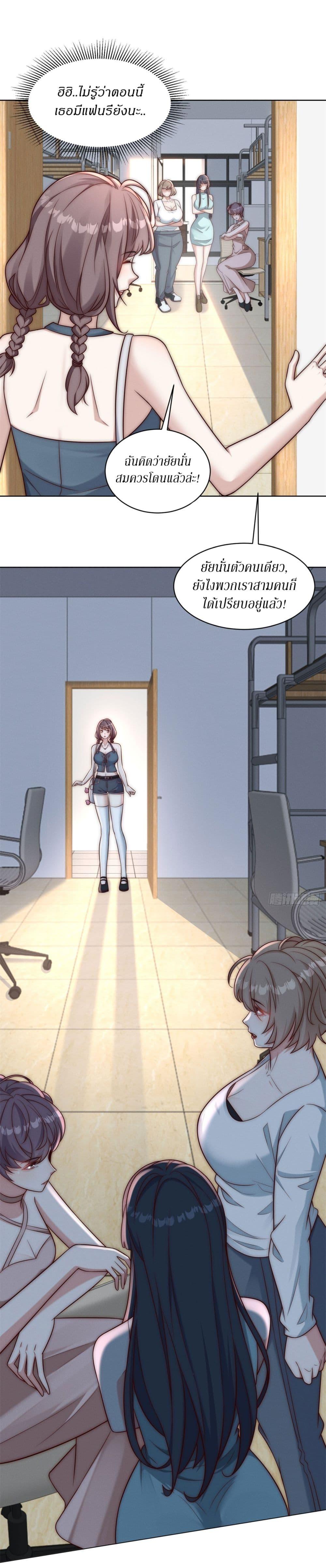 Manga-lc-com อ่านมังงะ อ่านการ์ตูน ออนไลน์ ฟรี Dominating With the Price Collapse System ตอนที่ 1 2 3 4 5 6 7 8 9 10 11 12 13 14 ฟรี ไม่มีโฆษณา Manga-lc - อ่าน มังงะ อ่าน การ์ตูน ออนไลน์ อ่านมังงะ ฟรี