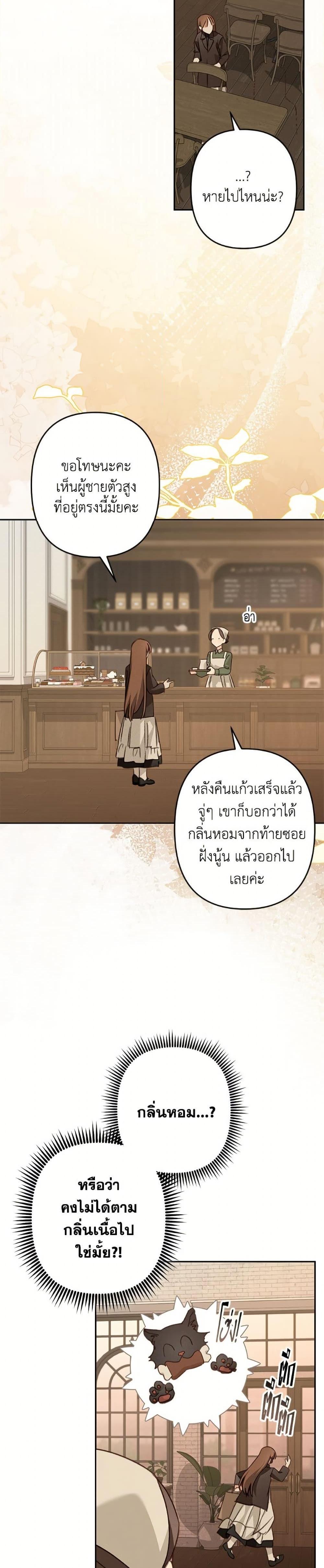 Manga-lc-com อ่านมังงะ อ่านการ์ตูน ออนไลน์ ฟรี How to Survive as a Maid in a Horror Game ตอนที่ 1 2 3 4 5 6 7 8 9 10 11 12 13 14 ฟรี ไม่มีโฆษณา Manga-lc - อ่าน มังงะ อ่าน การ์ตูน ออนไลน์ อ่านมังงะ ฟรี