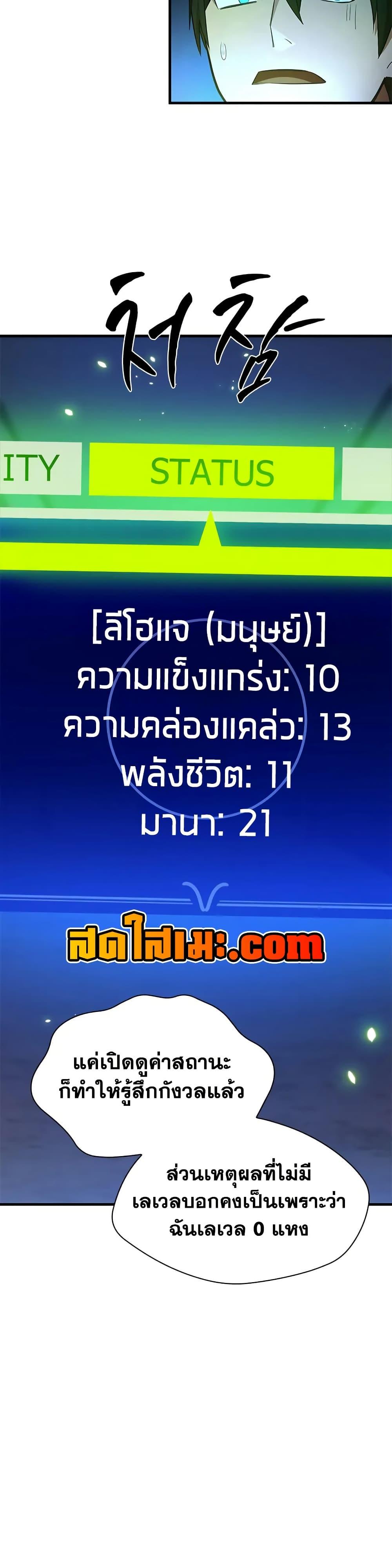 Manga-lc-com อ่านมังงะ อ่านการ์ตูน ออนไลน์ ฟรี The Tutorial is Too Hard ตอนที่ 1 2 3 4 5 6 7 8 9 10 11 12 13 14 ฟรี ไม่มีโฆษณา Manga-lc - อ่าน มังงะ อ่าน การ์ตูน ออนไลน์ อ่านมังงะ ฟรี