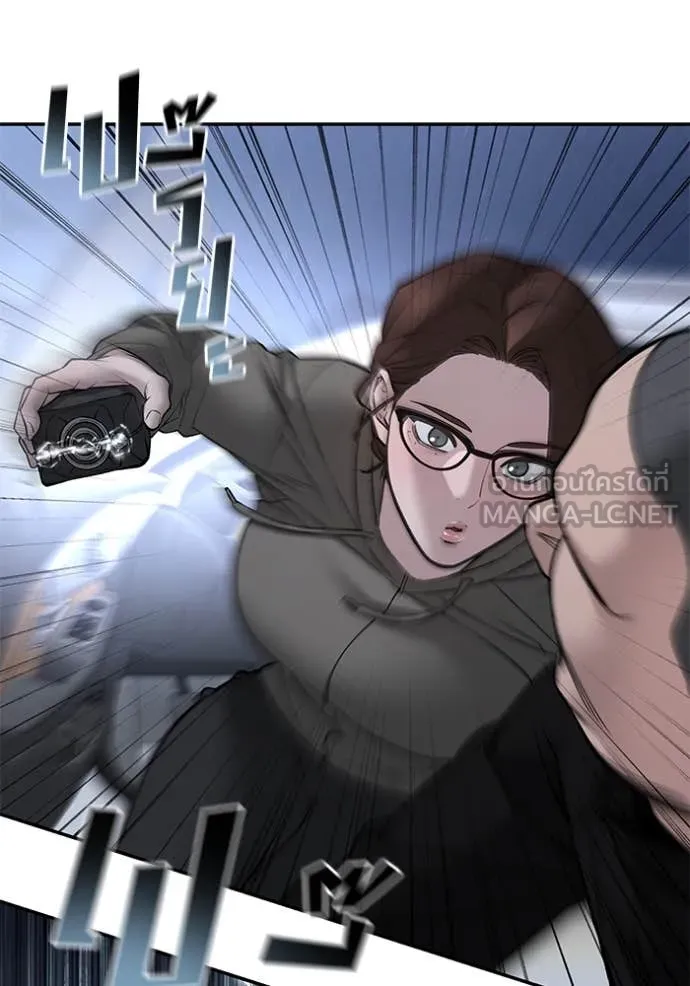 เลวฟาดเลว ตอนที่ 144 รูปที่ 89