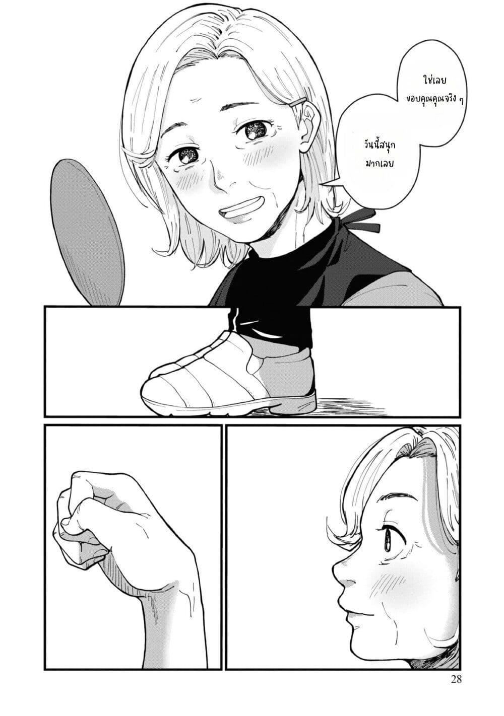 Manga-lc-com อ่านมังงะ อ่านการ์ตูน ออนไลน์ ฟรี Hanamonogatari ตอนที่ 1 2 3 4 5 6 7 8 9 10 11 12 13 14 ฟรี ไม่มีโฆษณา Manga-lc - อ่าน มังงะ อ่าน การ์ตูน ออนไลน์ อ่านมังงะ ฟรี