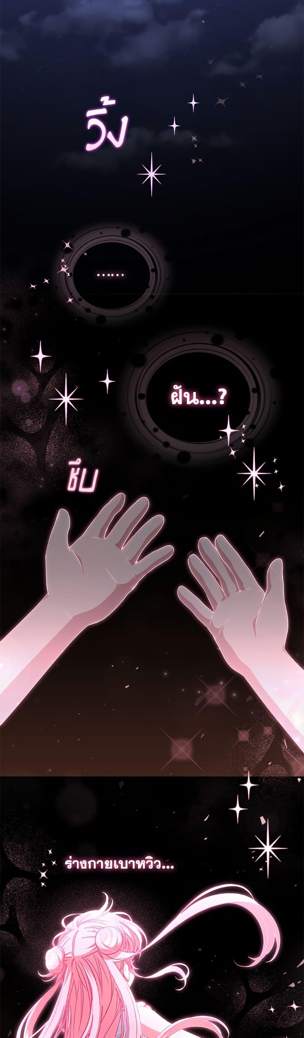 Manga-lc-com อ่านมังงะ อ่านการ์ตูน ออนไลน์ ฟรี I’m Being Raised by Villains ตอนที่ 1 2 3 4 5 6 7 8 9 10 11 12 13 14 ฟรี ไม่มีโฆษณา Manga-lc - อ่าน มังงะ อ่าน การ์ตูน ออนไลน์ อ่านมังงะ ฟรี