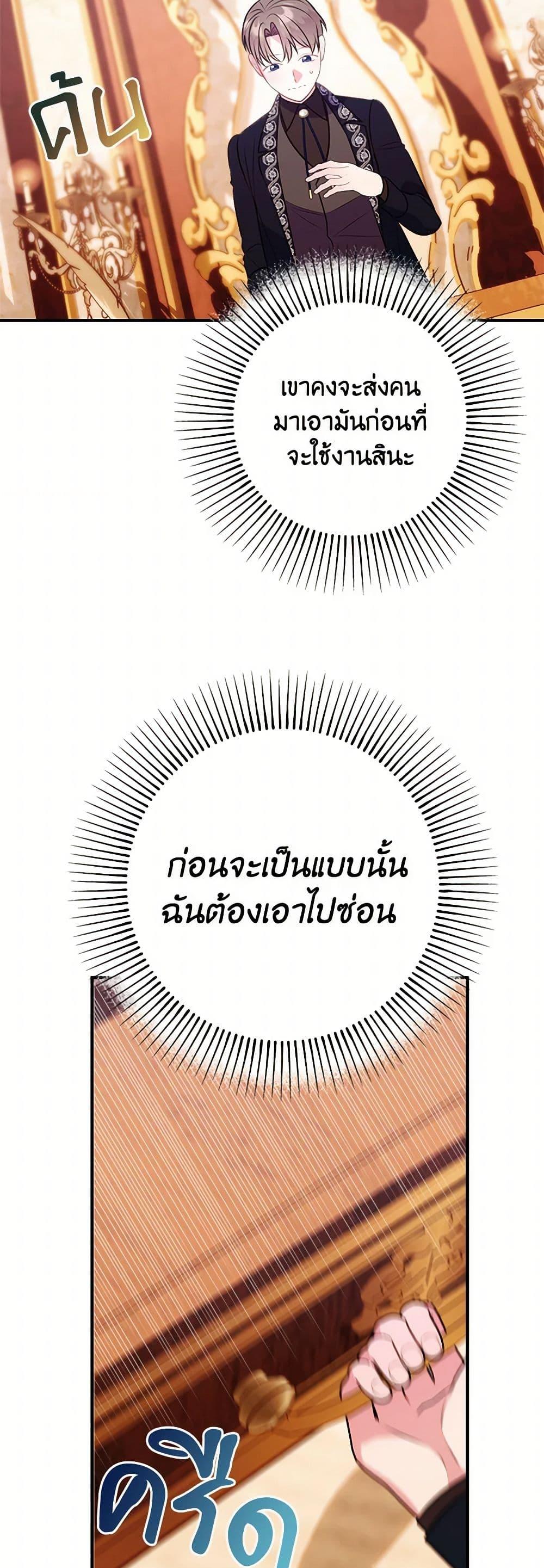 Manga-lc-com อ่านมังงะ อ่านการ์ตูน ออนไลน์ ฟรี The Raven Duchess ตอนที่ 1 2 3 4 5 6 7 8 9 10 11 12 13 14 ฟรี ไม่มีโฆษณา Manga-lc - อ่าน มังงะ อ่าน การ์ตูน ออนไลน์ อ่านมังงะ ฟรี