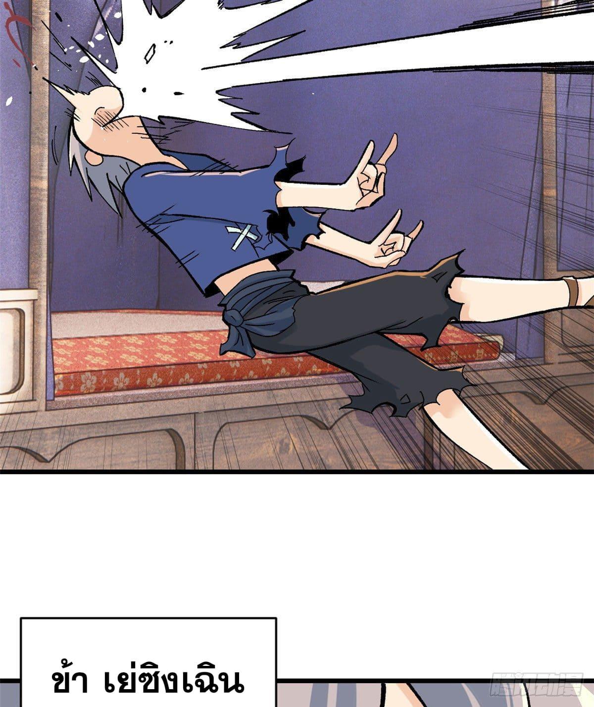 Manga-lc-com อ่านมังงะ อ่านการ์ตูน ออนไลน์ ฟรี All Hail the Sect Leader ตอนที่ 1 2 3 4 5 6 7 8 9 10 11 12 13 14 ฟรี ไม่มีโฆษณา Manga-lc - อ่าน มังงะ อ่าน การ์ตูน ออนไลน์ อ่านมังงะ ฟรี