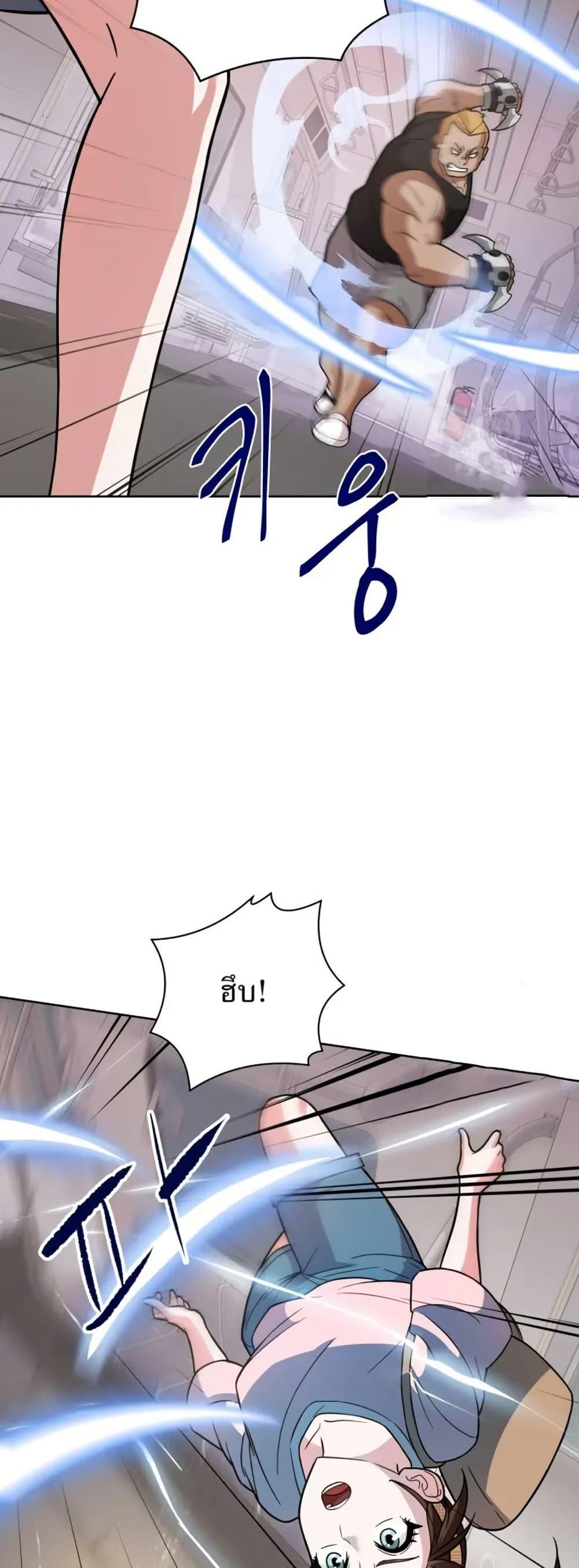 Manga-lc-com อ่านมังงะ อ่านการ์ตูน ออนไลน์ ฟรี The Female Lead Acquires Cheat Skills ตอนที่ 1 2 3 4 5 6 7 8 9 10 11 12 13 14 ฟรี ไม่มีโฆษณา Manga-lc - อ่าน มังงะ อ่าน การ์ตูน ออนไลน์ อ่านมังงะ ฟรี