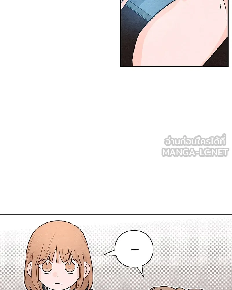 เป็นวัยรุ่นมันเหนื่อย ตอนที่ 5 รูปที่ 72