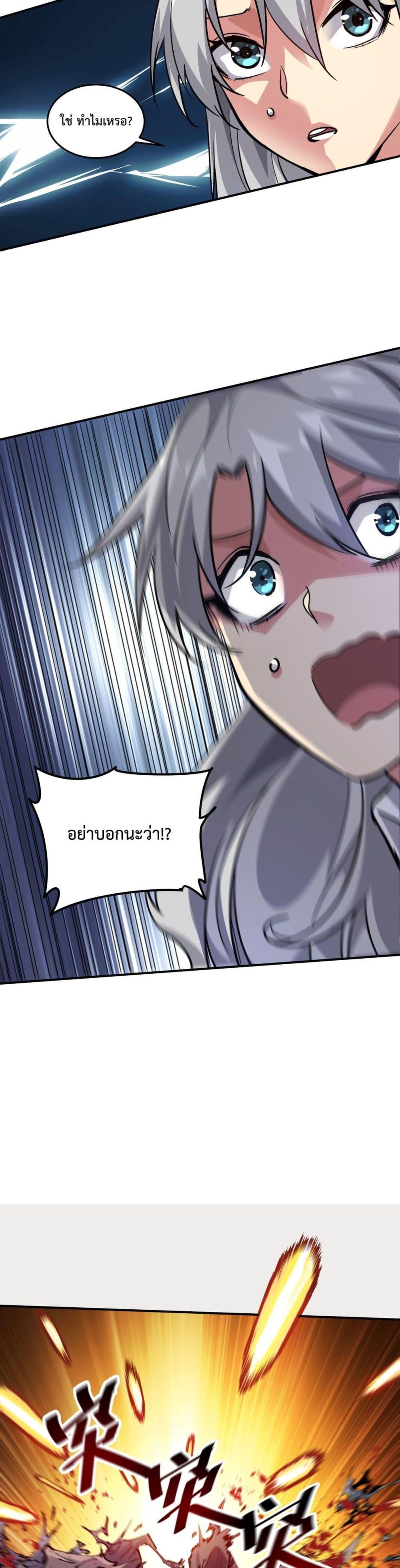 Manga-lc-com อ่านมังงะ อ่านการ์ตูน ออนไลน์ ฟรี The Evolution ตอนที่ 1 2 3 4 5 6 7 8 9 10 11 12 13 14 ฟรี ไม่มีโฆษณา Manga-lc - อ่าน มังงะ อ่าน การ์ตูน ออนไลน์ อ่านมังงะ ฟรี