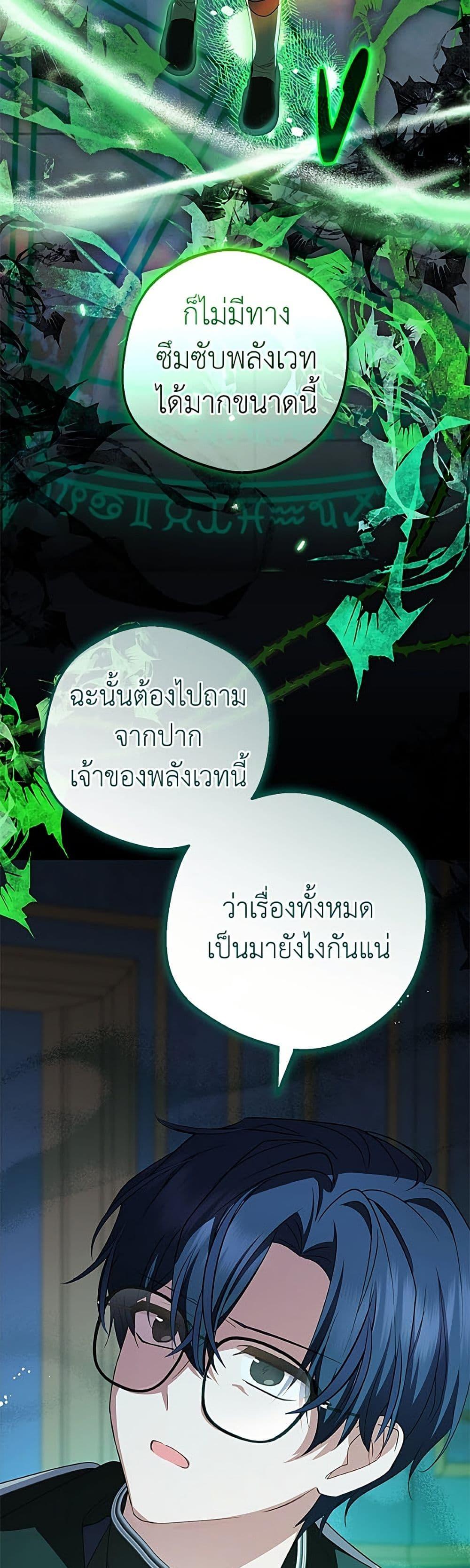 Manga-lc-com อ่านมังงะ อ่านการ์ตูน ออนไลน์ ฟรี The Villainess Is Shy In Receiving Love ตอนที่ 1 2 3 4 5 6 7 8 9 10 11 12 13 14 ฟรี ไม่มีโฆษณา Manga-lc - อ่าน มังงะ อ่าน การ์ตูน ออนไลน์ อ่านมังงะ ฟรี