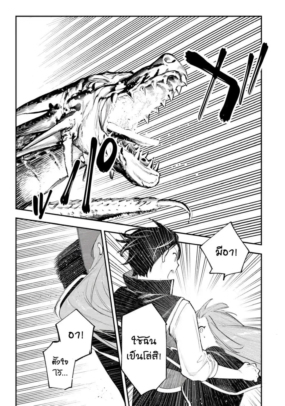 Manga-lc-com อ่านมังงะ อ่านการ์ตูน ออนไลน์ ฟรี Maryoku Zero no Saikyou Kenja Mahou Riron o Kiwametara Sekai ตอนที่ 1 2 3 4 5 6 7 8 9 10 11 12 13 14 ฟรี ไม่มีโฆษณา Manga-lc - อ่าน มังงะ อ่าน การ์ตูน ออนไลน์ อ่านมังงะ ฟรี