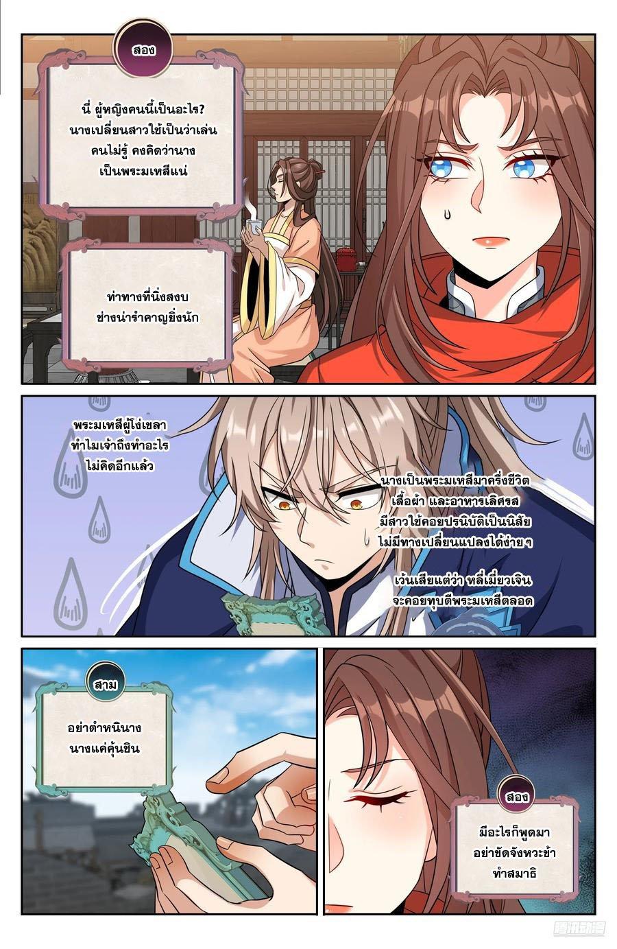 Manga-lc-com อ่านมังงะ อ่านการ์ตูน ออนไลน์ ฟรี Nightwatcher ตอนที่ 1 2 3 4 5 6 7 8 9 10 11 12 13 14 ฟรี ไม่มีโฆษณา Manga-lc - อ่าน มังงะ อ่าน การ์ตูน ออนไลน์ อ่านมังงะ ฟรี