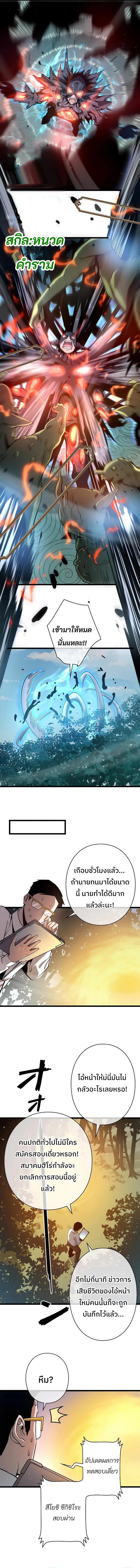 Manga-lc-com อ่านมังงะ อ่านการ์ตูน ออนไลน์ ฟรี Become the Strongest Hero Through the Cheat System ตอนที่ 1 2 3 4 5 6 7 8 9 10 11 12 13 14 ฟรี ไม่มีโฆษณา Manga-lc - อ่าน มังงะ อ่าน การ์ตูน ออนไลน์ อ่านมังงะ ฟรี