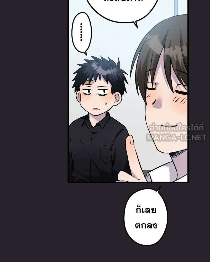 Promise of Death ตอนที่ ep25  อย่าหายไปไหนซะล่ะ รูปที่ 30