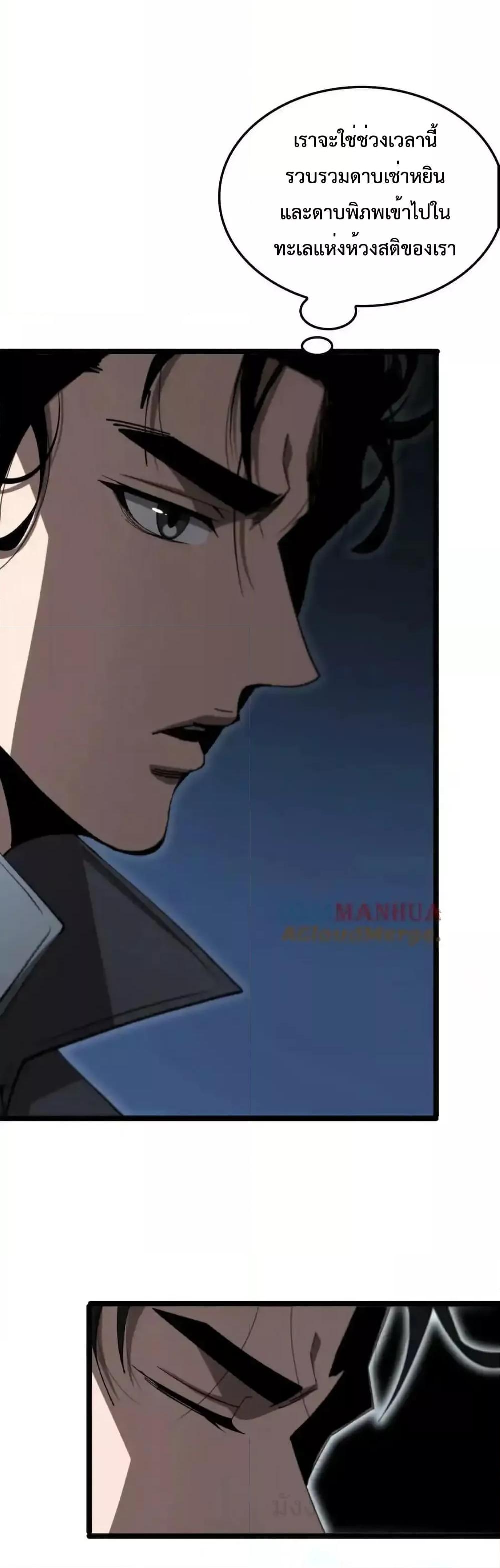 Manga-lc-com อ่านมังงะ อ่านการ์ตูน ออนไลน์ ฟรี World’sApocaly ตอนที่ 1 2 3 4 5 6 7 8 9 10 11 12 13 14 ฟรี ไม่มีโฆษณา Manga-lc - อ่าน มังงะ อ่าน การ์ตูน ออนไลน์ อ่านมังงะ ฟรี