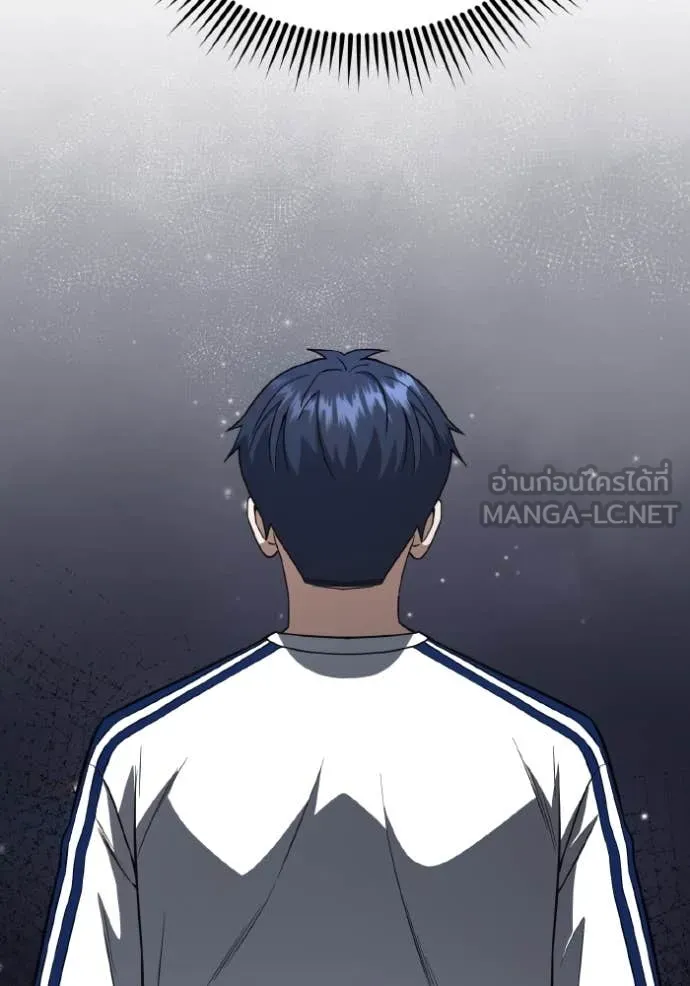 อัจฉริยะนอกคอก ตอนที่ 133 รูปที่ 118