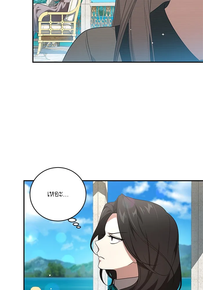 ทุกอย่างที่เสียไป ฉันขอทวงคืน ตอนที่ 13 รูปที่ 82